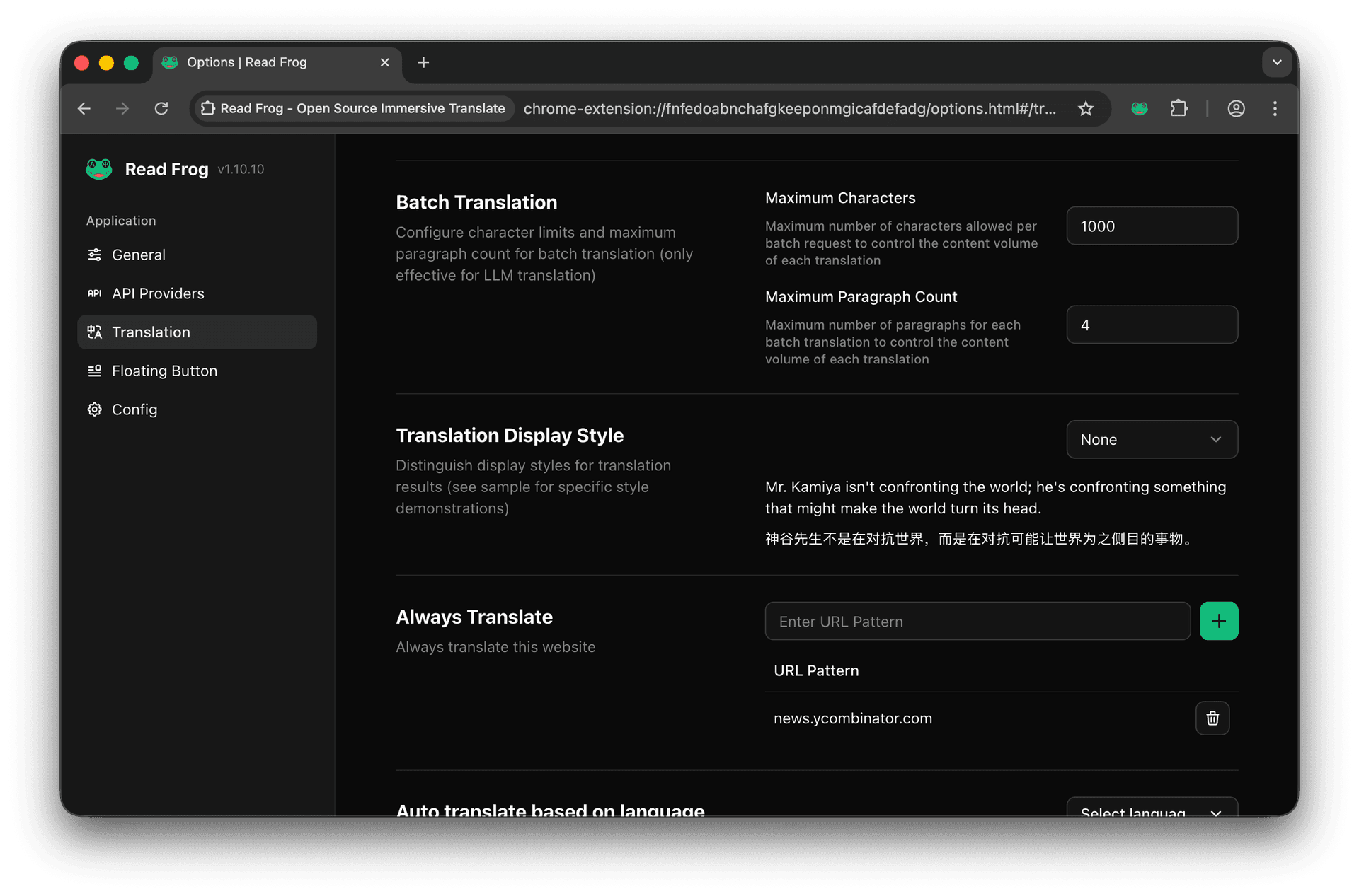 Batch Translation