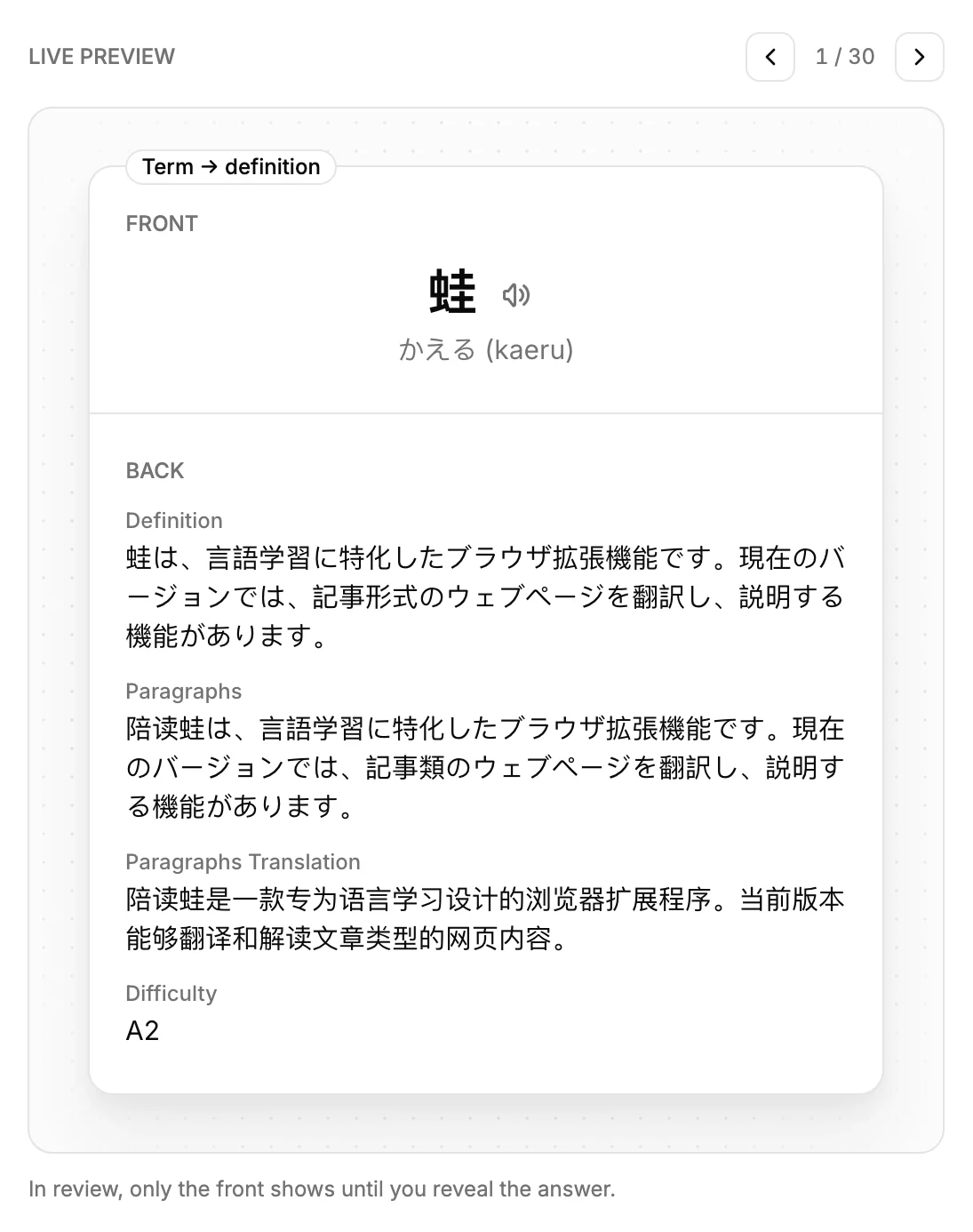The live preview beside the template editor