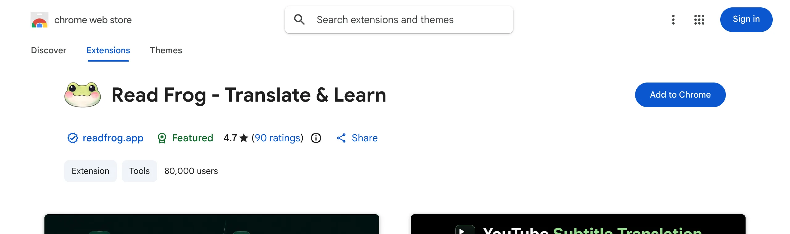 Chrome 应用商店里的陪读蛙页面,右上角是「添加至 Chrome」按钮