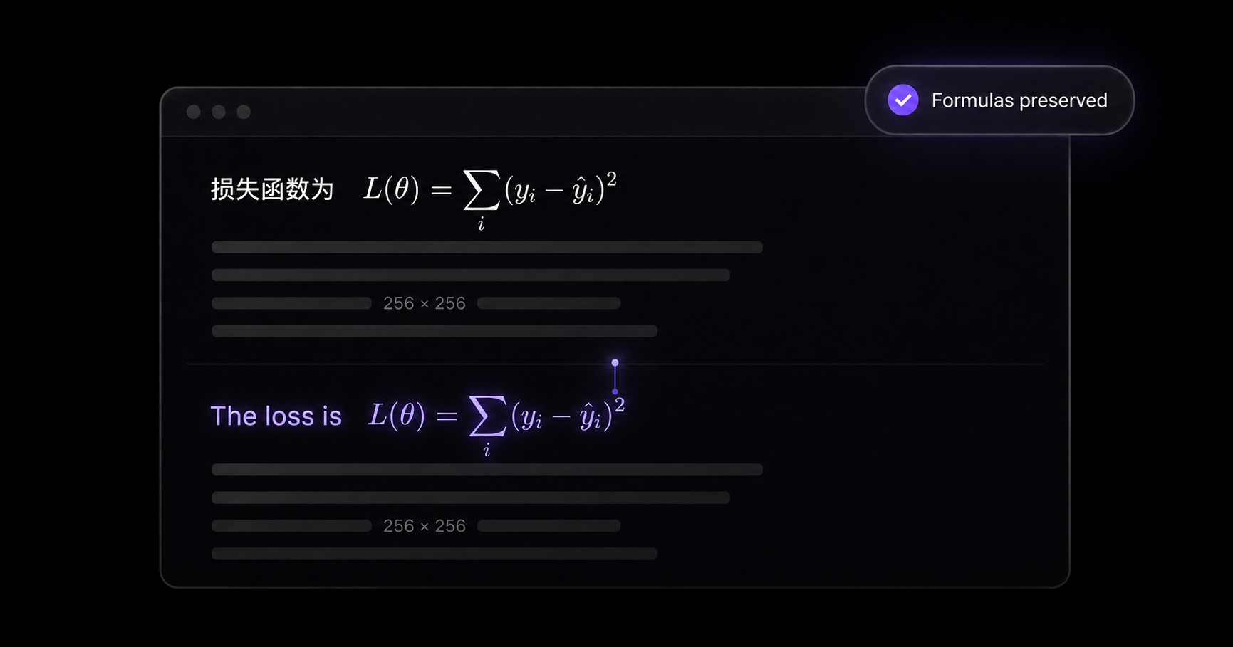 Formula preservation: a source sentence and its translation retain the same mathematical expression