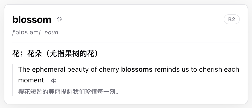 「blossom」的字典卡片