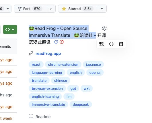 Barra actual de Read Frog sobre texto seleccionado